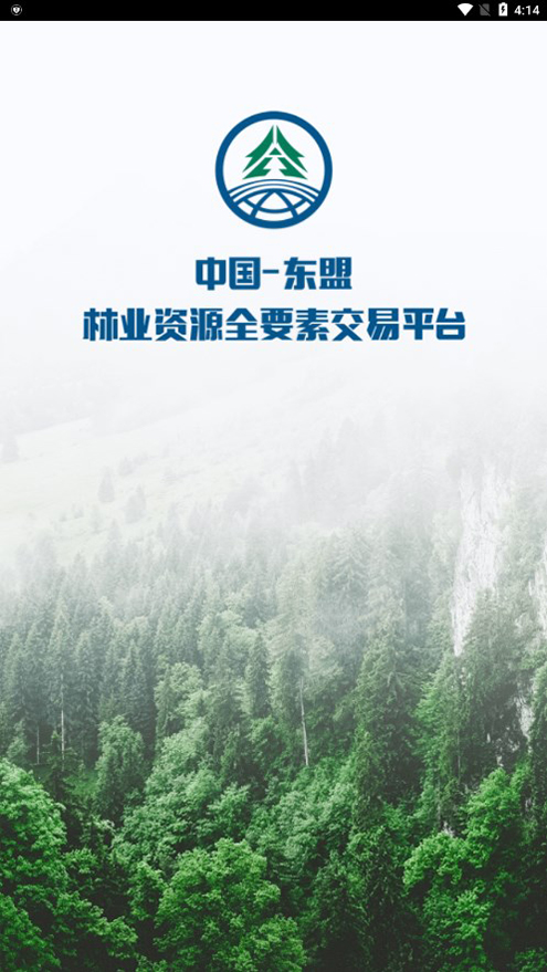 广西林控互联网平台APP