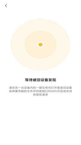 换机克隆同步大师