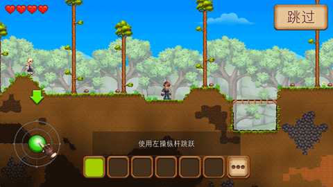 创造与冒险汉化版下载