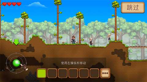 创造与冒险汉化版下载