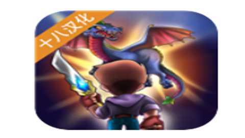 创造与冒险汉化版下载