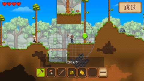 创造与冒险汉化版下载