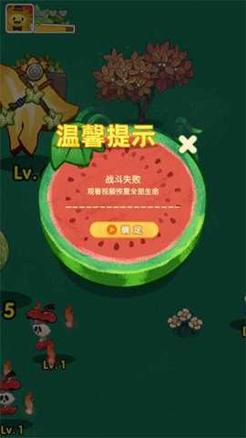 水果大乱斗下载