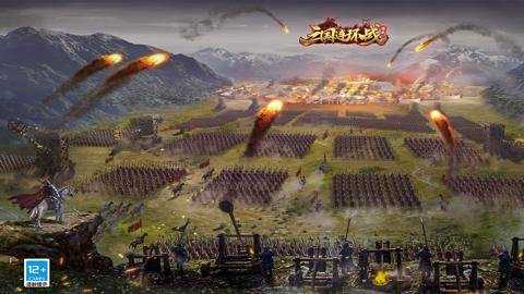 三国连环战折扣平台下载