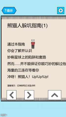 妙啊下载