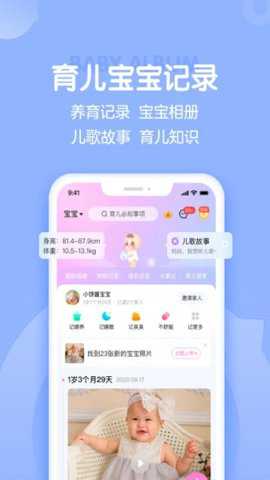 妈妈网孕育备孕
