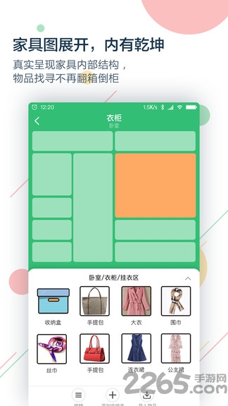 收哪儿app