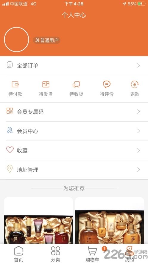 悦活里超市app