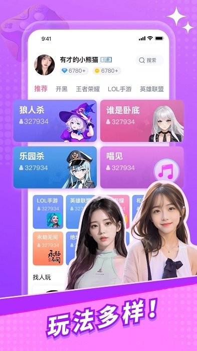 兔玩网app