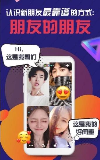 透透app