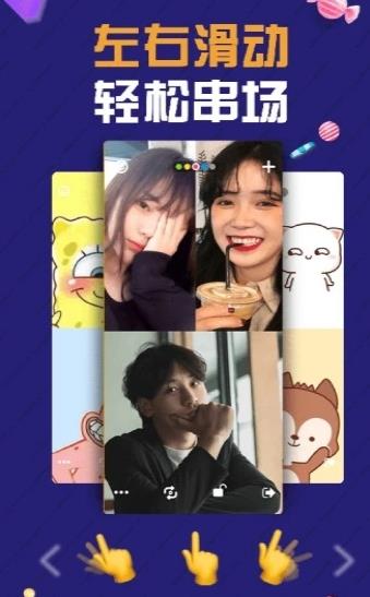 透透app