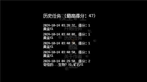 深空矿工下载