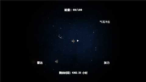 深空矿工下载