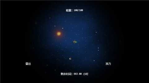 深空矿工下载