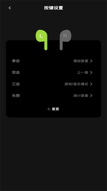聆韵智控手机app