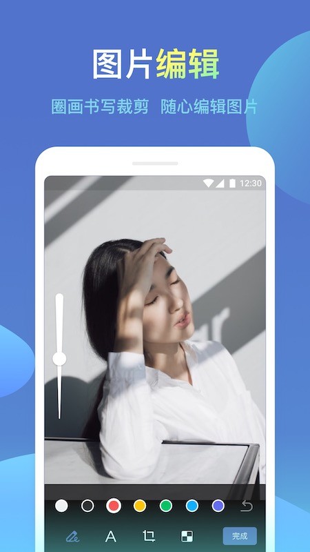 城信安卓最新版本