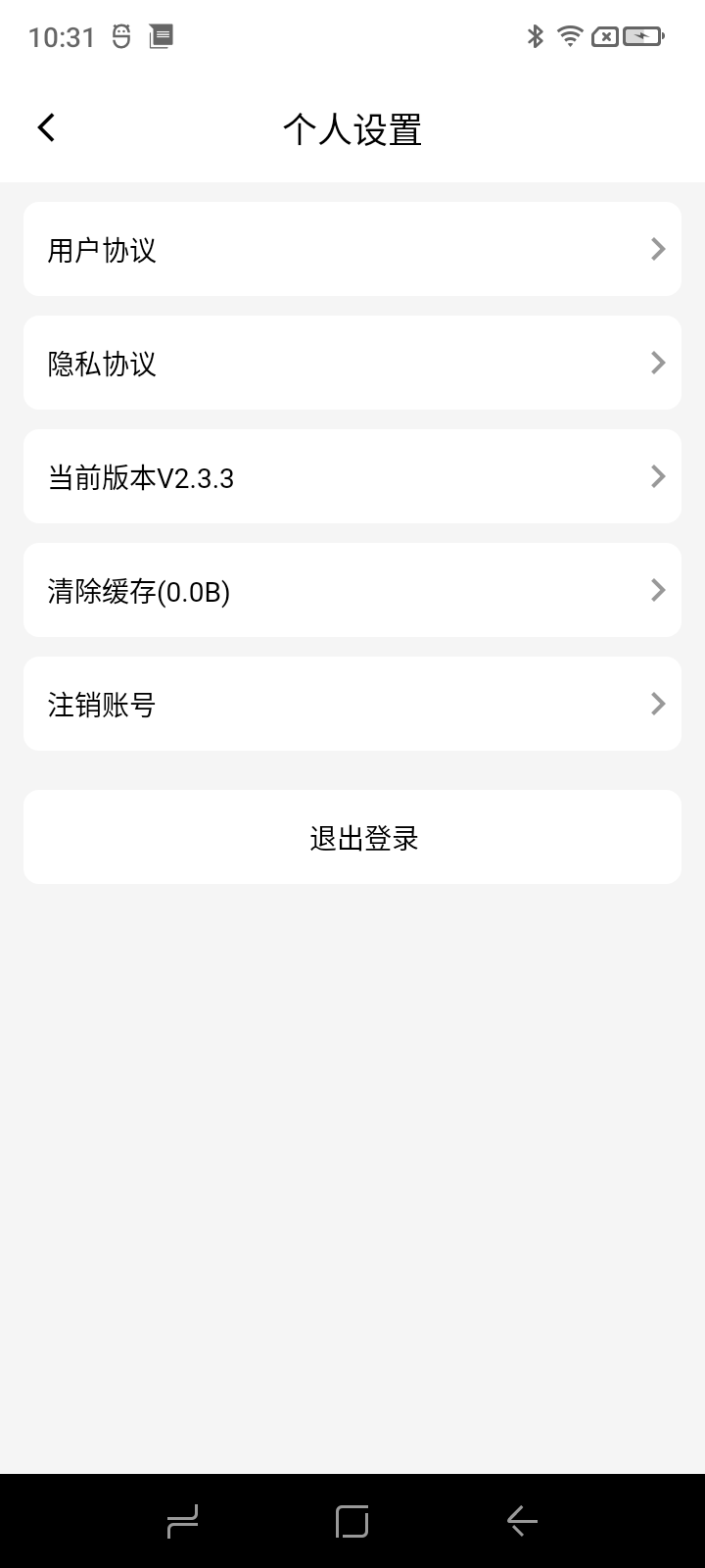 数字驾考app