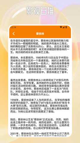 小柿子投屏