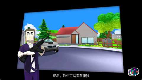 恐怖沙盒乱斗下载