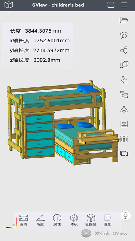 SView app