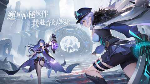 心之归途下载