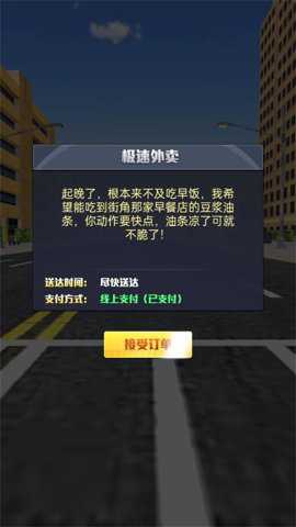 速度的极限