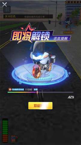 速度的极限