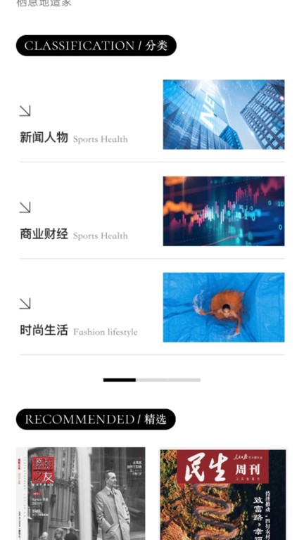 山竹智阅畅读手机版