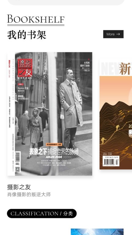 山竹智阅畅读手机版