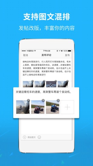 莆鱼网app