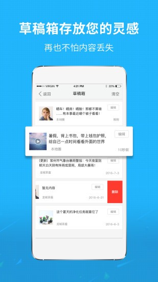 莆鱼网app