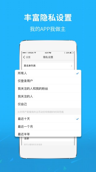 莆鱼网app