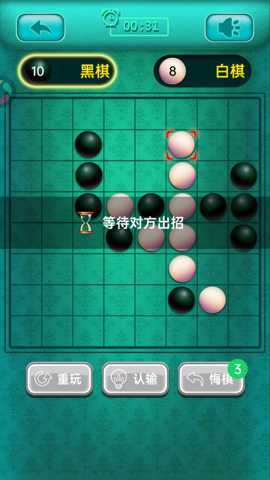 黑白棋大战下载