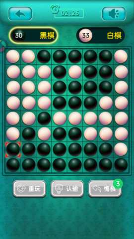黑白棋大战下载