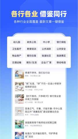 简篇编辑器