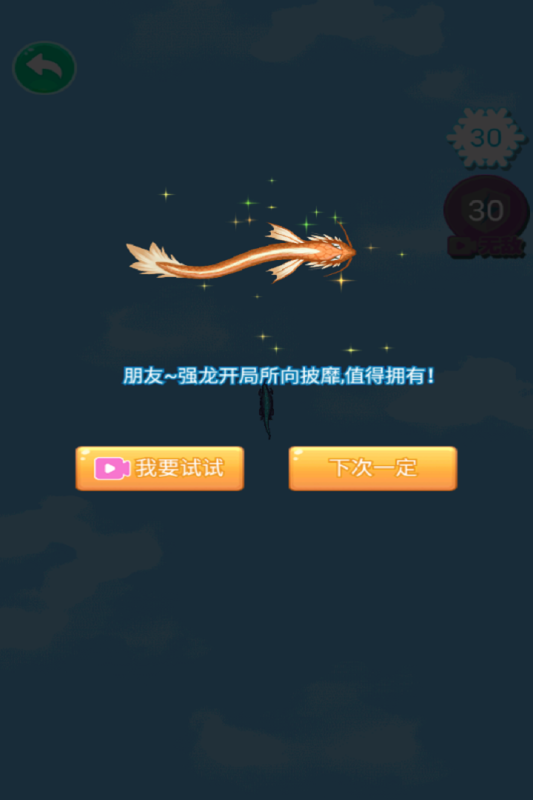 合成大老虎