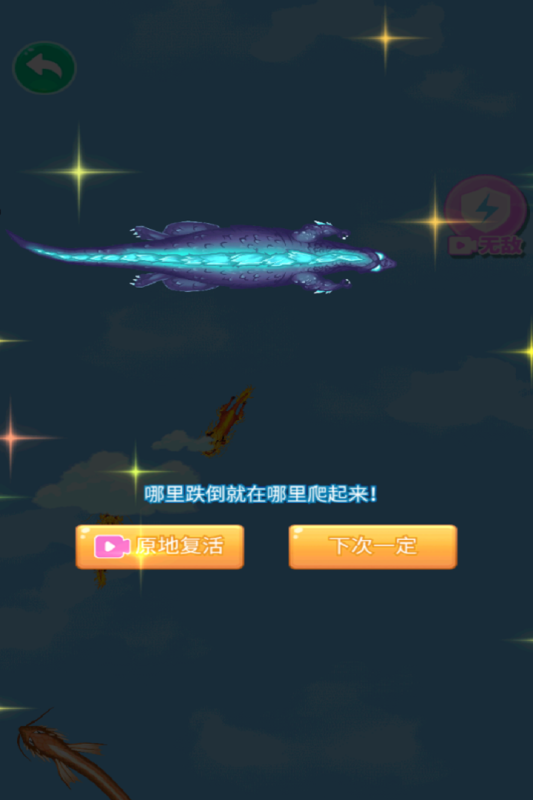 合成大老虎
