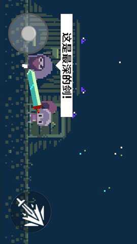 我的大宝剑