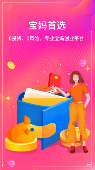 集优汇
