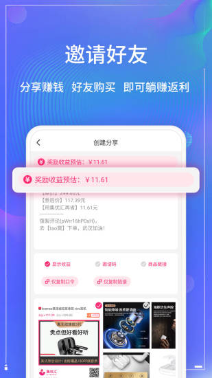 集优汇