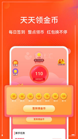 集优汇