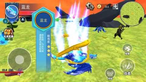 木棍人山海经下载