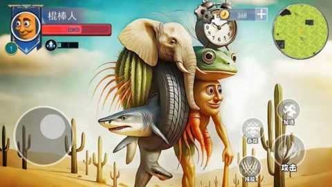 木棍人山海经下载