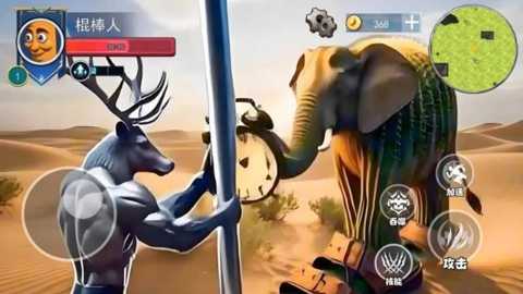 木棍人山海经下载