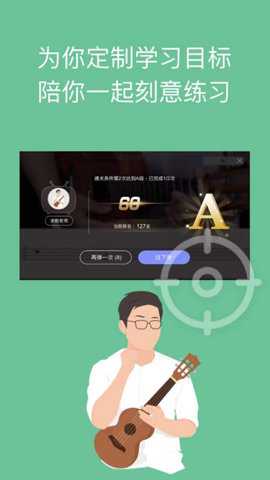 ai音乐学园下载