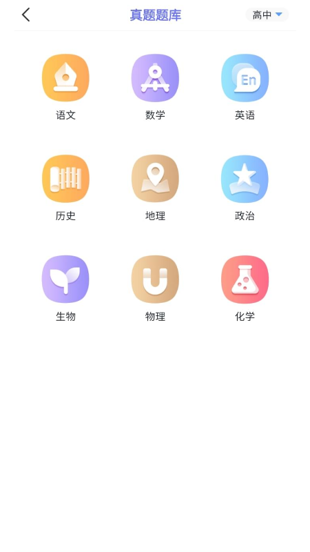 随身打app