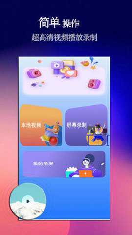 黑匣子player
