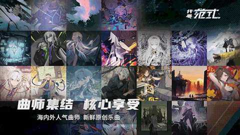范式起源paradigm下载