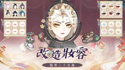 盛世芳华华为渠道服下载