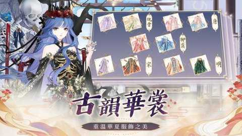 盛世芳华华为渠道服下载